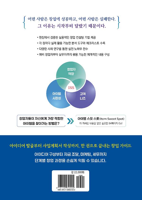 2D 뒤표지