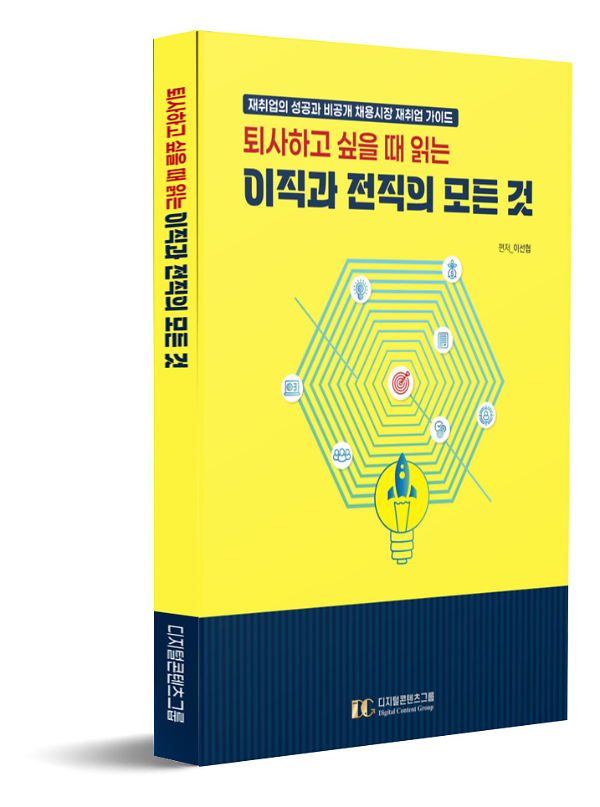 입체표지(3D 표지)