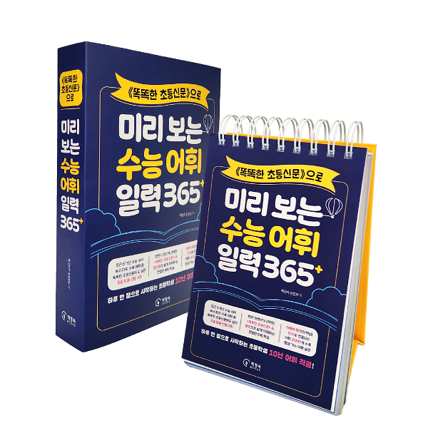 입체표지(3D 표지)