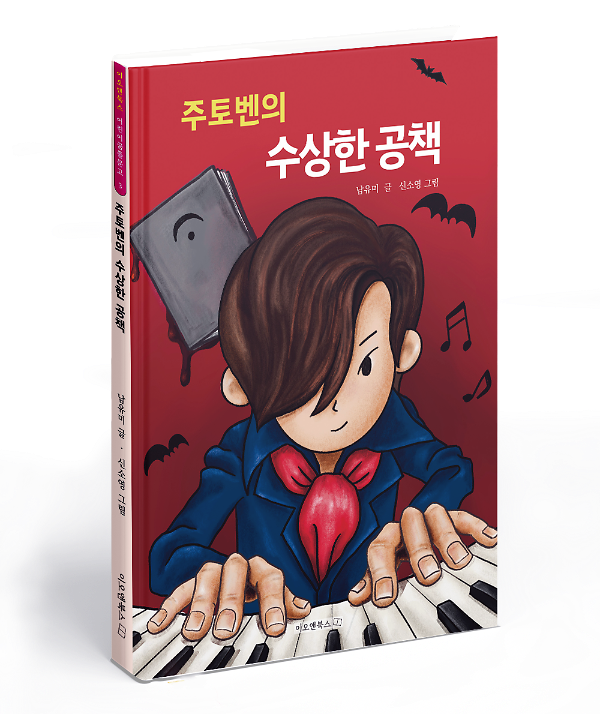 입체표지(3D 표지)