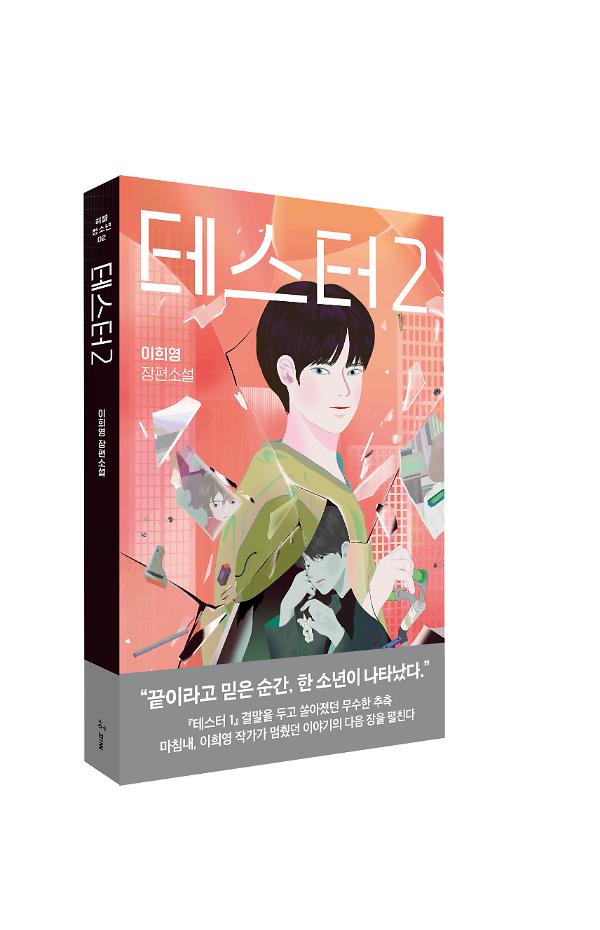 입체표지(3D 표지)