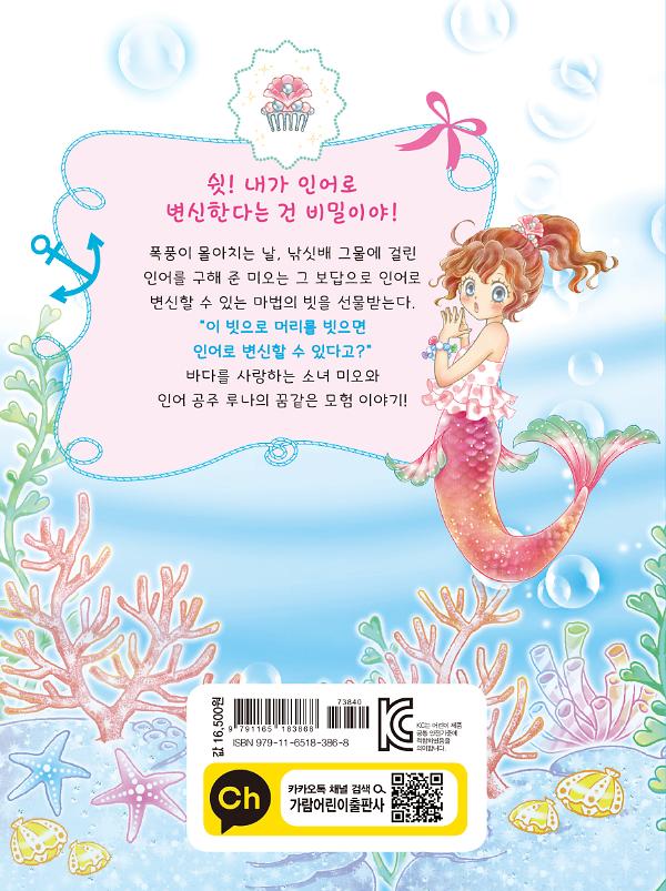 2D 뒤표지