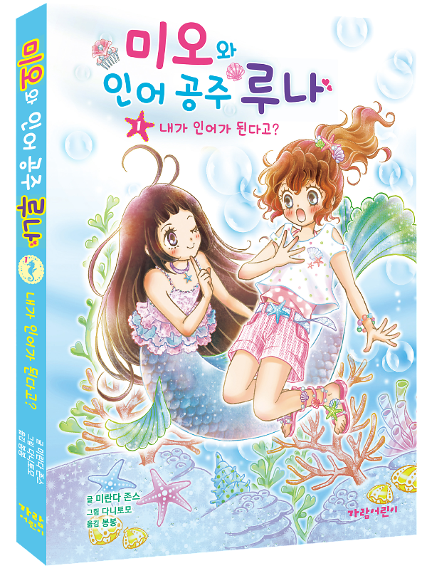 입체표지(3D 표지)