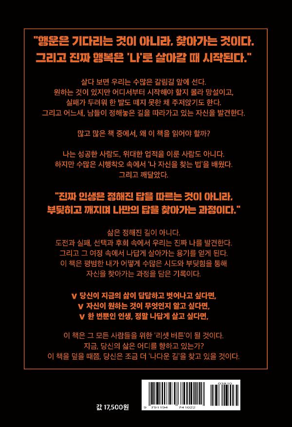 2D 뒤표지