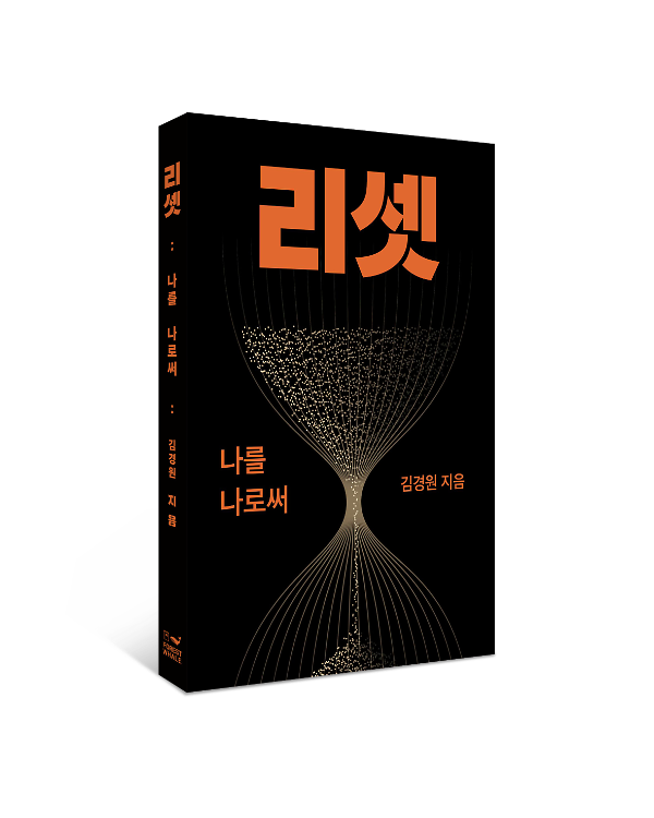 입체표지(3D 표지)