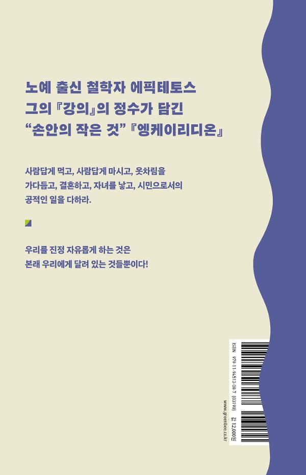 2D 뒤표지