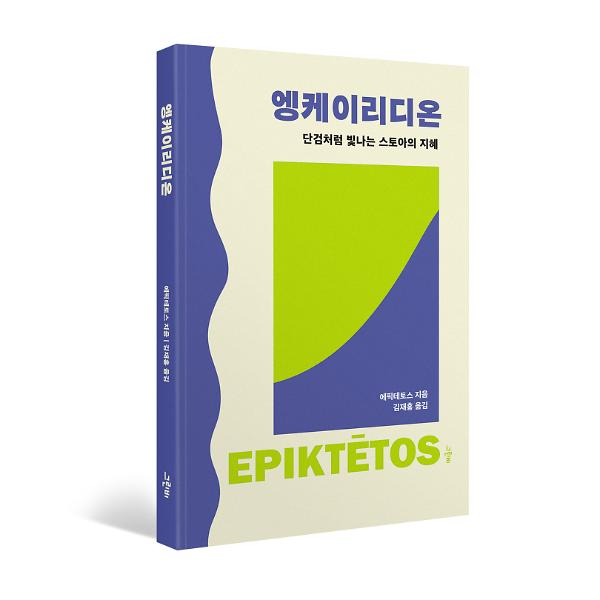 입체표지(3D 표지)