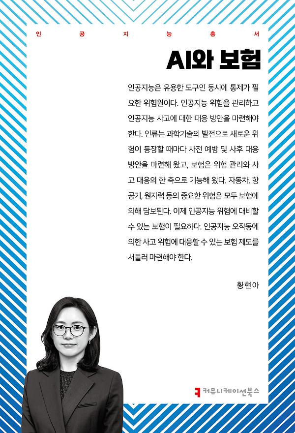 평면표지(2D 앞표지)