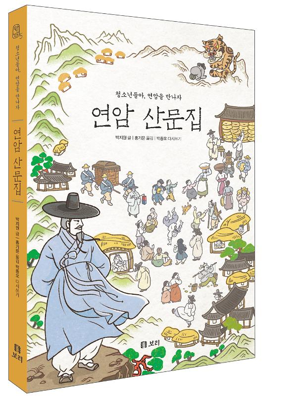 입체표지(3D 표지)