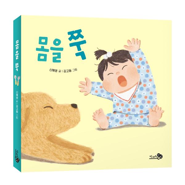 입체표지(3D 표지)