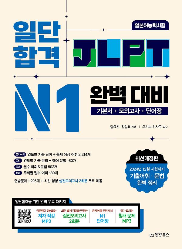 평면표지(2D 앞표지)