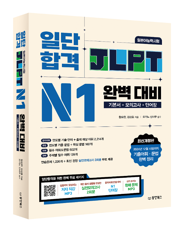 입체표지(3D 표지)