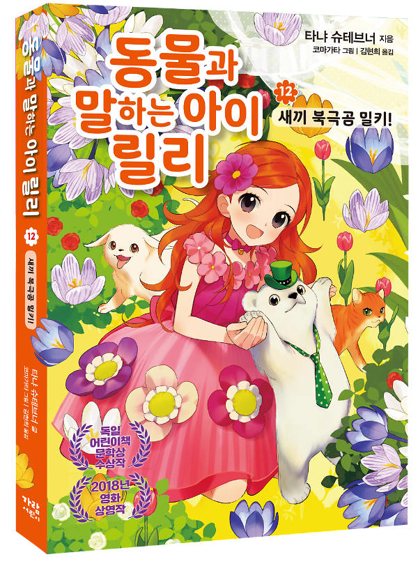 입체표지(3D 표지)