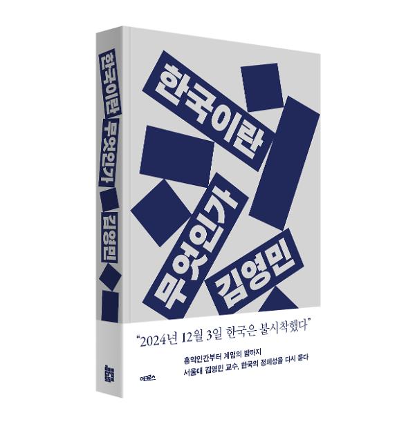 입체표지(3D 표지)