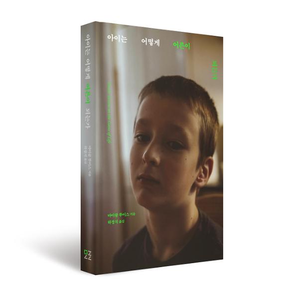 입체표지(3D 표지)