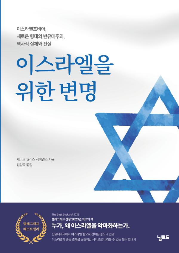 평면표지(2D 앞표지)
