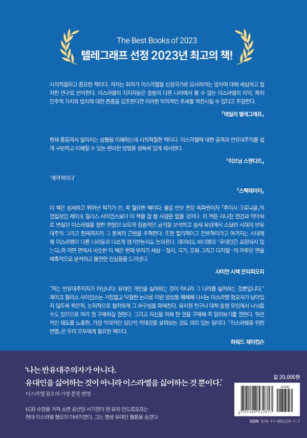 2D 뒤표지