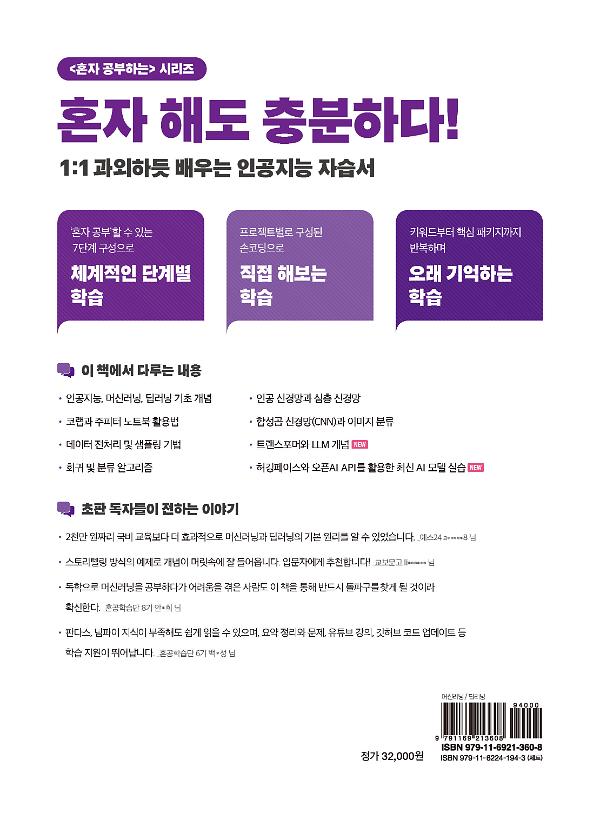 2D 뒤표지