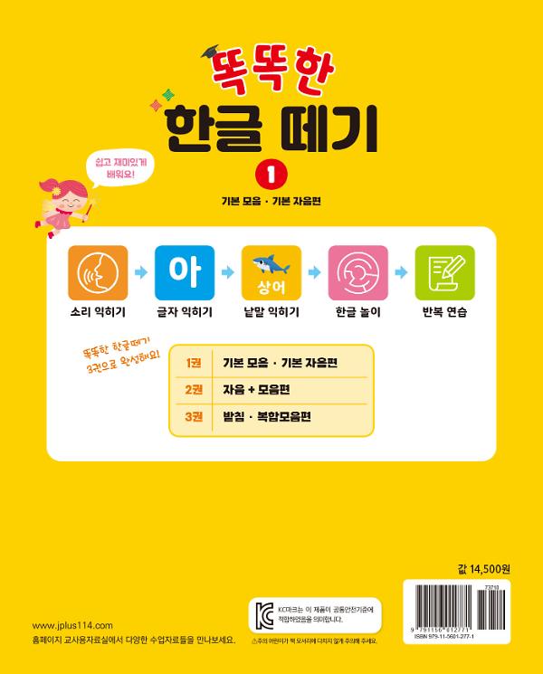 2D 뒤표지