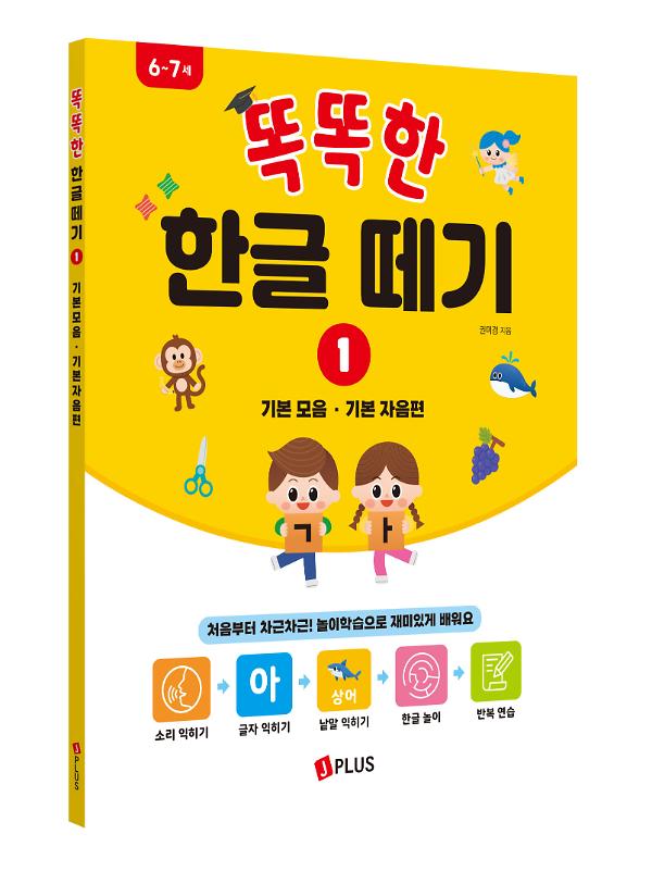입체표지(3D 표지)
