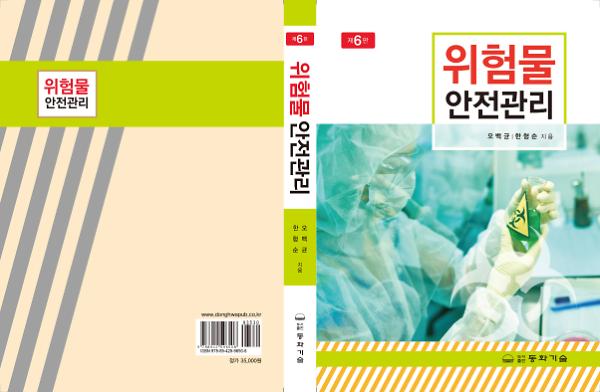 입체표지(3D 표지)