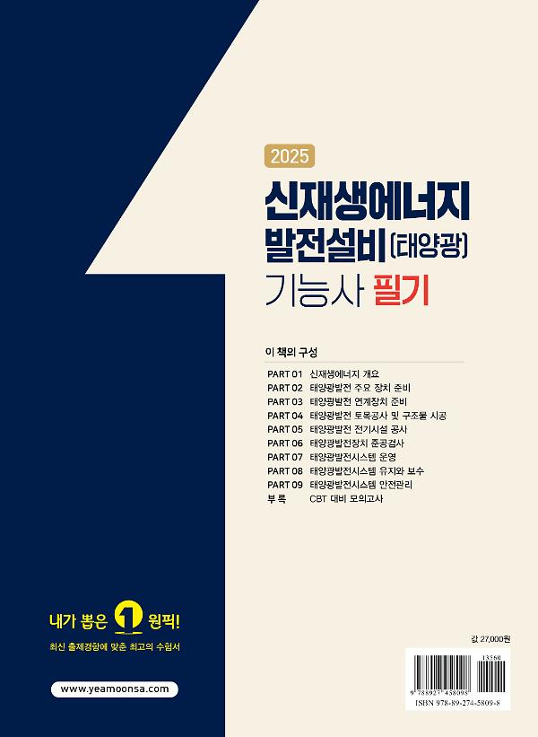 2D 뒤표지