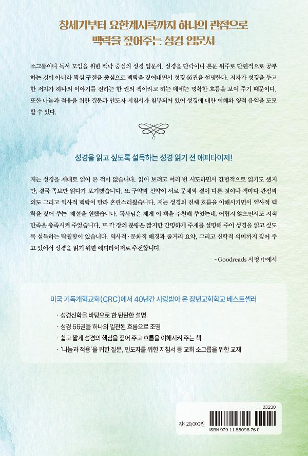 2D 뒤표지