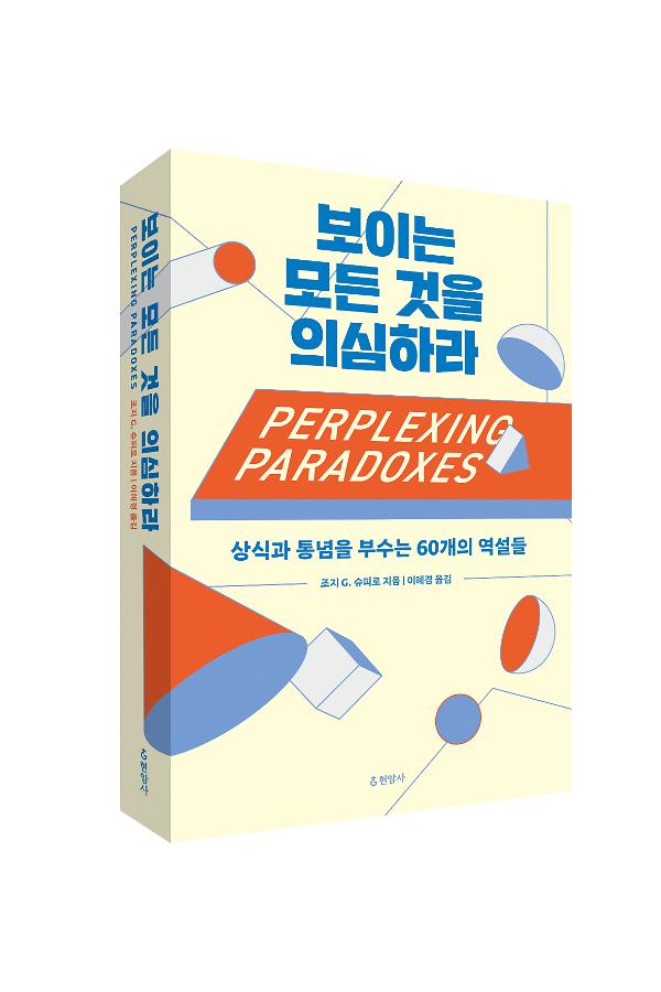 입체표지(3D 표지)