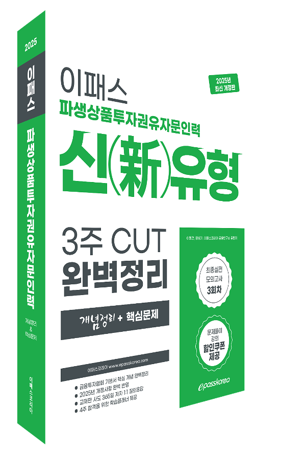 입체표지(3D 표지)