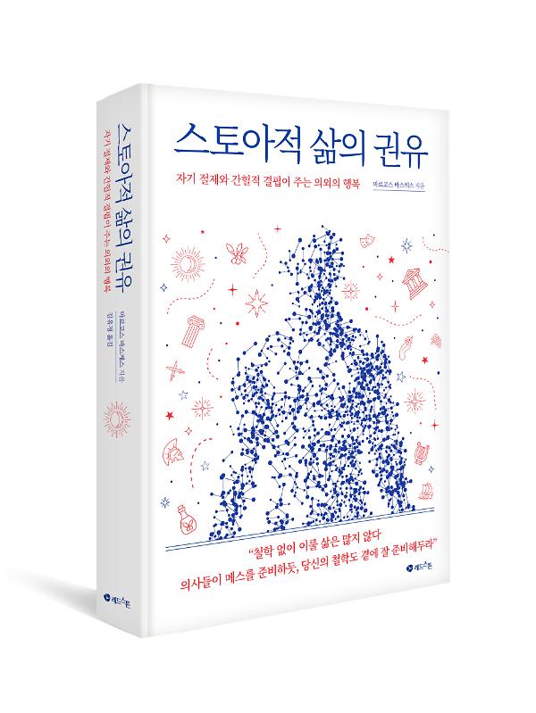 입체표지(3D 표지)