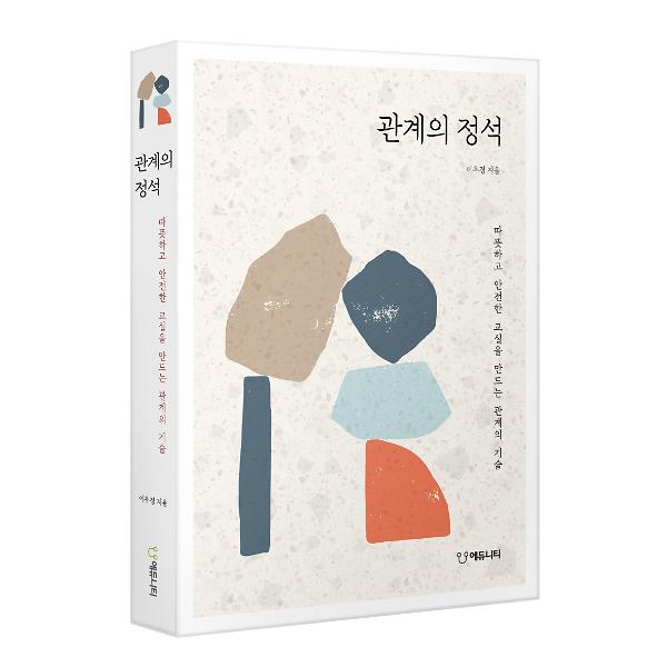 입체표지(3D 표지)