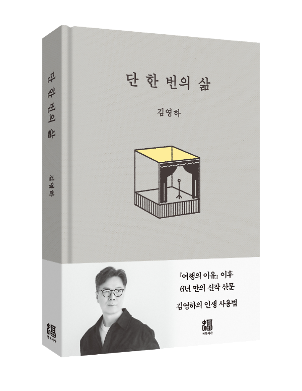 입체표지(3D 표지)