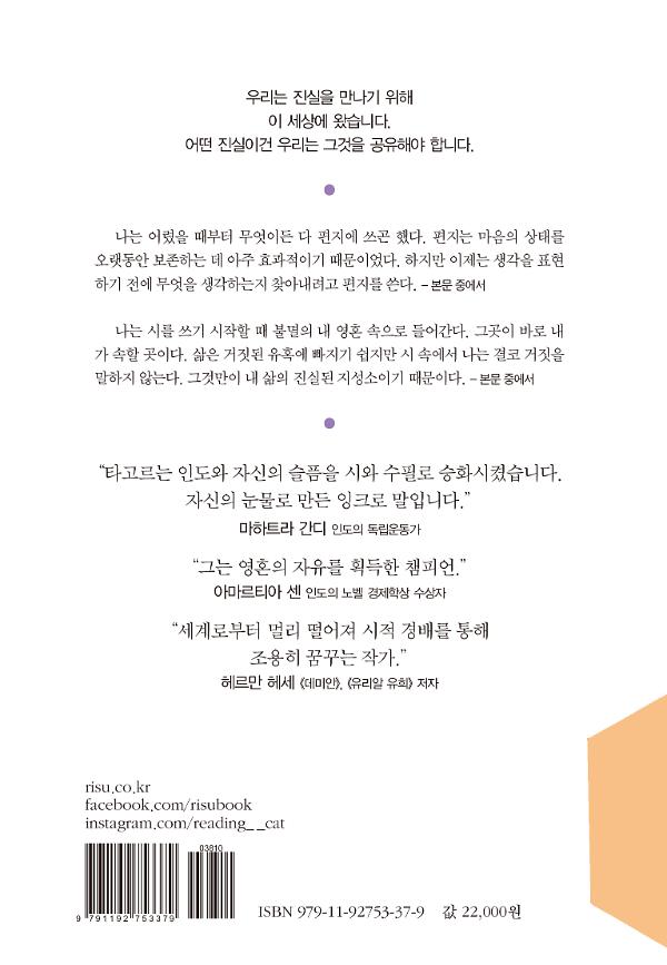 2D 뒤표지