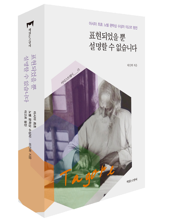 입체표지(3D 표지)