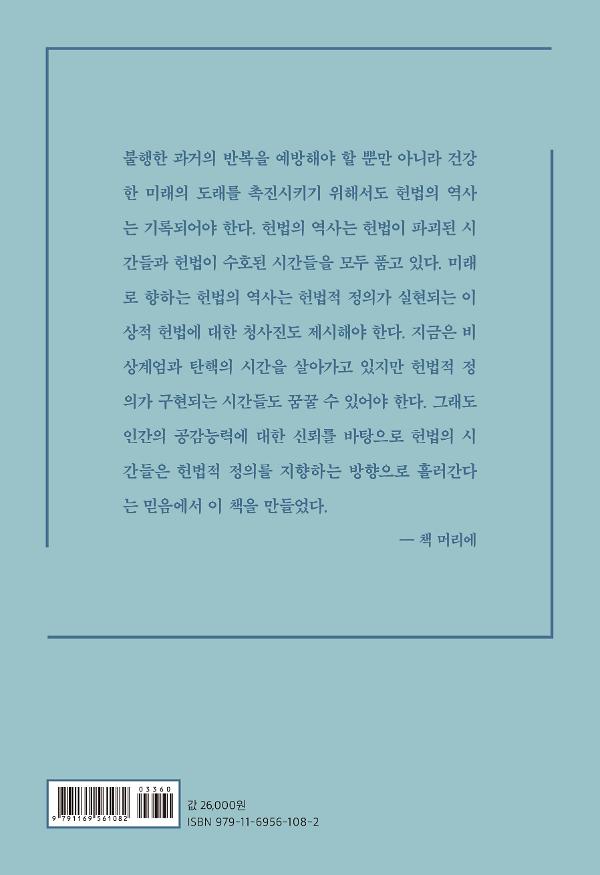2D 뒤표지