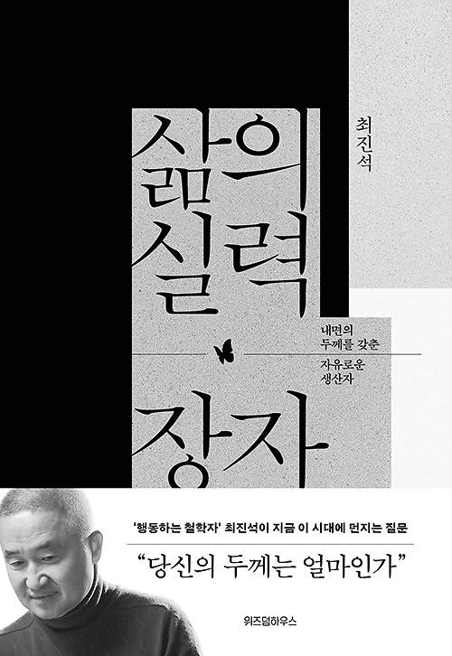 평면표지(2D 앞표지)