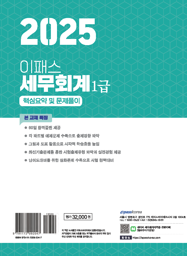 2D 뒤표지