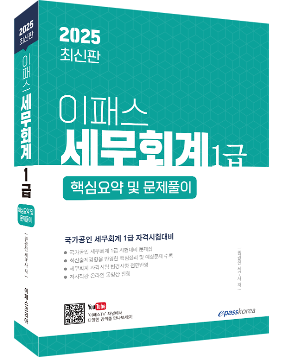 입체표지(3D 표지)