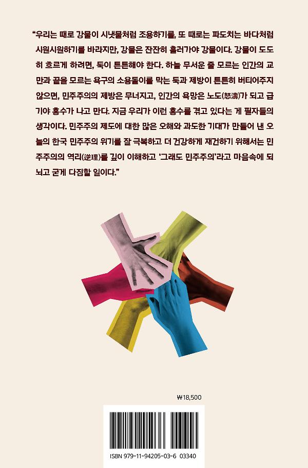 2D 뒤표지