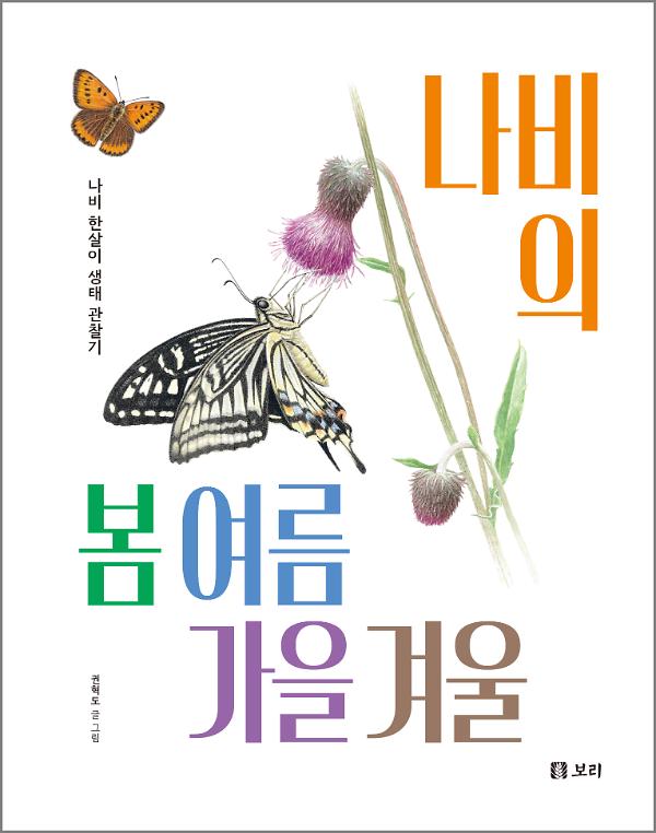 평면표지(2D 앞표지)