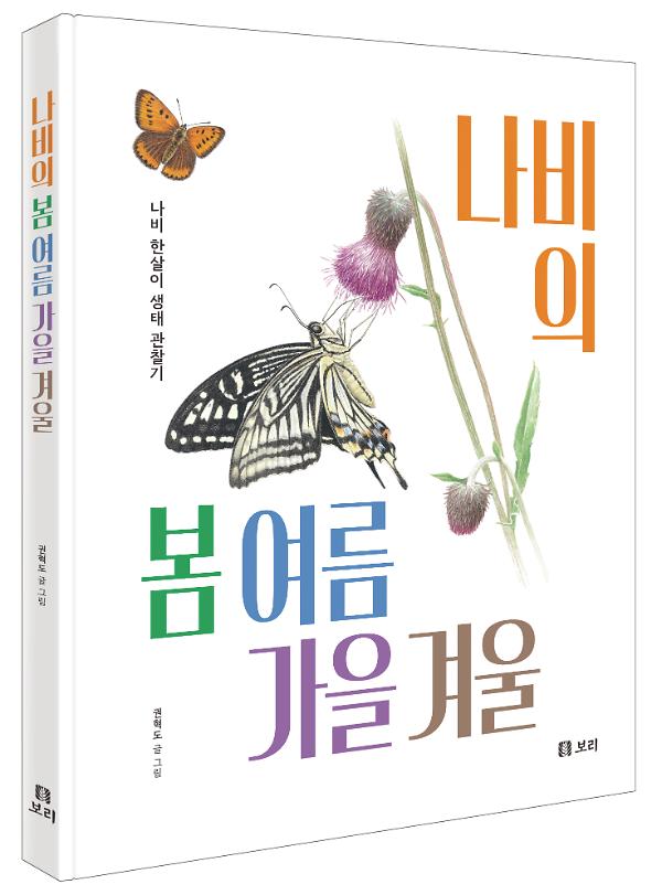 입체표지(3D 표지)