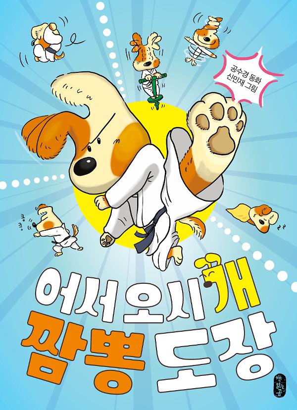평면표지(2D 앞표지)