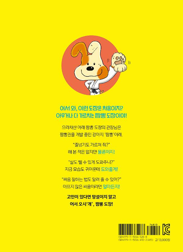 2D 뒤표지