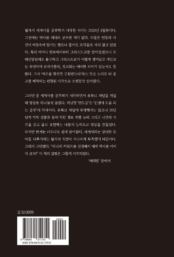 2D 뒤표지