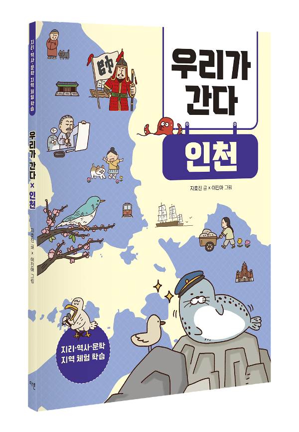 입체표지(3D 표지)