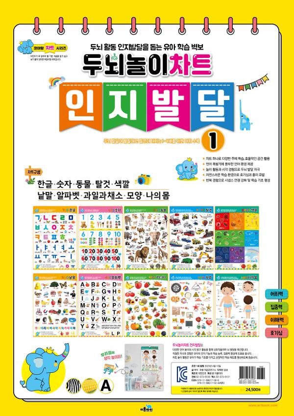 평면표지(2D 앞표지)
