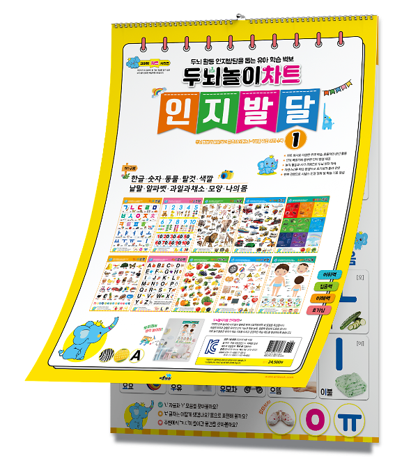 입체표지(3D 표지)