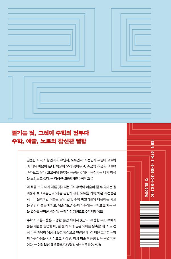 2D 뒤표지