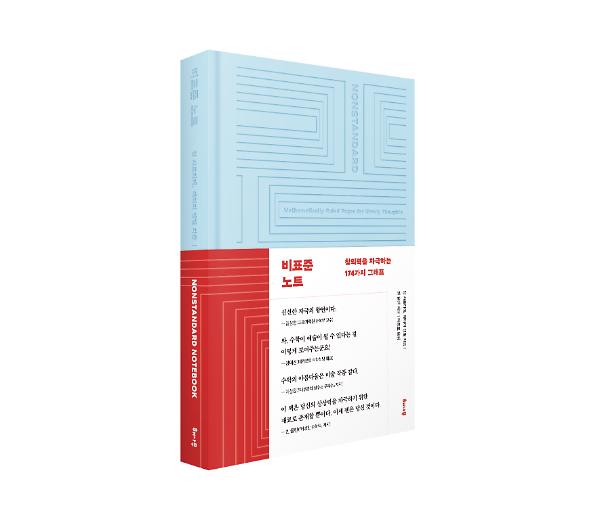 입체표지(3D 표지)