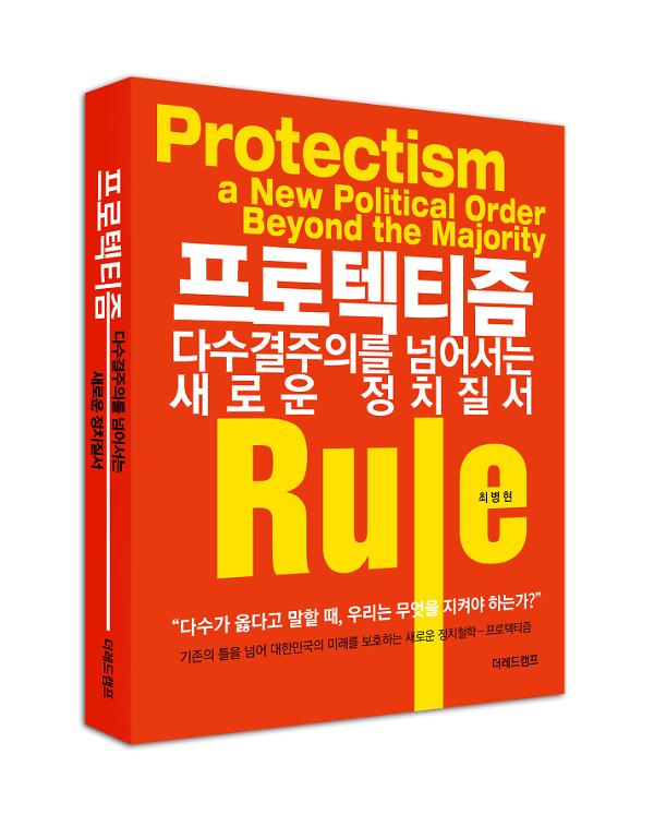 입체표지(3D 표지)